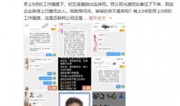 最新爆料陈宣璐