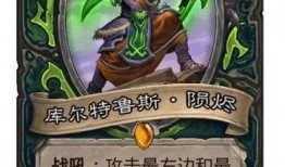 法师新卡最新爆料图片,神秘力量觉醒，元素之力再掀波澜