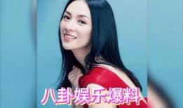 娱乐吃瓜君小鸡嘴明星,揭秘明星幕后故事