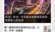 武义新闻爆料网官网电话,解锁本地资讯新通道