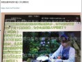 韩国竞选者爆料视频大全,揭秘政坛风云录