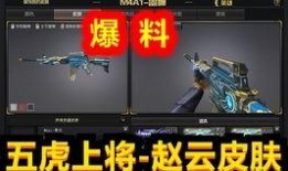 老虎皮肤最新爆料视频,最新爆料视频深度解析