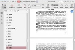 娱乐圈pdf吃瓜,揭秘明星幕后故事与八卦传闻