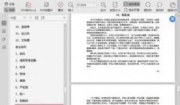 娱乐圈pdf吃瓜,揭秘明星幕后故事与八卦传闻