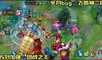 王者至尊爆料视频,揭秘游戏内神秘新内容