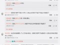 网友爆料偶遇大帅哥视频,视频曝光引网友热议！