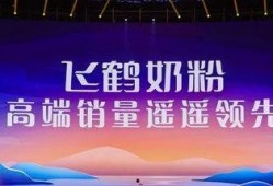 飞鹤最新爆料视频,行业内幕大曝光！