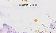 女配吃瓜的日常免费阅读,娱乐圈幕后风云录