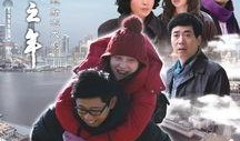 而立之年在线观看,在线观看，探索人生新篇章