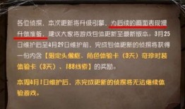 网易第五人格最新爆料更新,神秘角色登场，游戏玩法再升级！