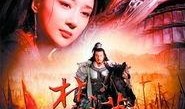 楚汉传奇在线观看,再现波澜壮阔的楚汉争霸史诗
