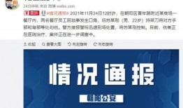 易经网友爆料新闻报道,最新新闻报道揭秘