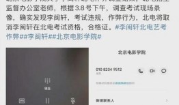 李闽轩爆料现场视频,一幕幕惊心动魄瞬间
