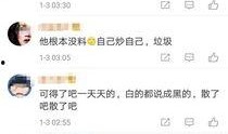 卓伟连续爆料视频大全下载,揭秘娱乐圈幕后真相
