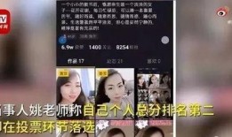 老师假装爆料博主视频,老师假爆料博主视频背后的真相