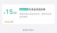 拍视频发爆料领现金,见证时代变迁的“现金猎人”