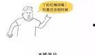 吃瓜看戏漫画完整版免费,揭秘漫画世界里的欢乐与泪点