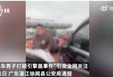 梅州老赖爆料事件视频播放,揭开债务纠纷背后的真相