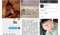 现实娱乐新闻爆料,豪门公子与网红女友甜蜜互动引热议