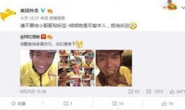 美团小哥爆料轻食视频,轻食背后的秘密与美味