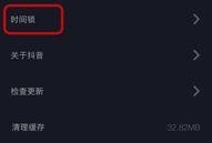 抖音视频爆料箱在哪里设置,抖音视频爆料箱设置方法揭秘