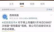 领导私人爆料视频,视频内容深度解析