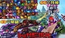 王者至尊爆料视频,揭秘游戏内神秘新内容