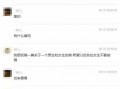 爆料渣男视频大全下载安装,视频大全下载安装，让你看清人性冷暖