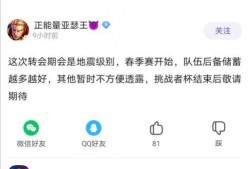 爆料转会期最新进展时间,揭秘最新进展，转会期最新动态一览