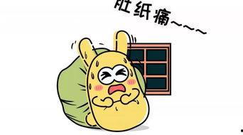 什么叫吃瓜群众有没有戏谑呢