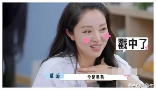 娱乐圈吃瓜爆料雪莉